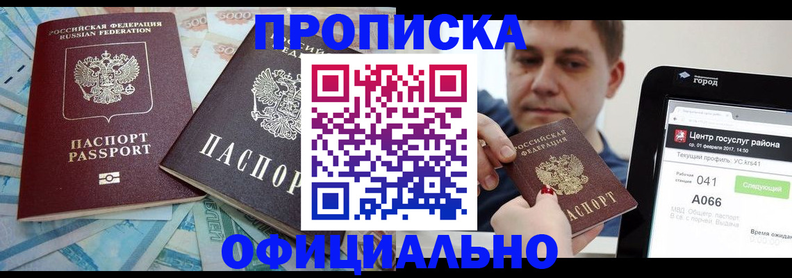 форма 3 в Чите